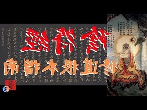 陰陽水 符
